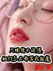 捡漏上岸，从小科员到权力巅峰