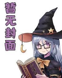 美漫：死灵法师才不想当英雄