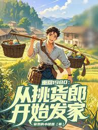 重生法院，从刑庭书记员开始