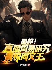 只要当好人，我就无敌了