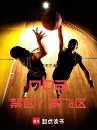 03，我，湖人文班模板！