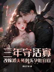 你劈腿我另嫁，跪哭啥？叫我大嫂！