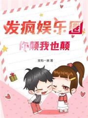 西游：穿成八戒后我竟成了万人迷！