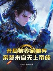 斩魔百万！孙女被辱！百岁老兵再开杀戒