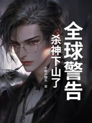 我都人间武圣了，你让我当傀儡皇帝？