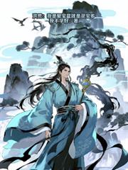 洪荒：我是聚宝盆，就是灵宝多