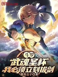 绝世：霍雨浩的量子降维攻略