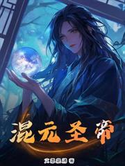 最强驸马，江山美人我都要