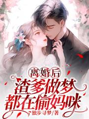 刚重生，就被不孝子孙送去联姻