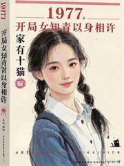 女友背叛，我觉醒了黄金眼！