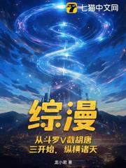 斗罗V：人面魔蛛，多子多福