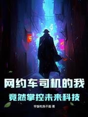 大婚当日，未婚妻跑去给白月光渡劫