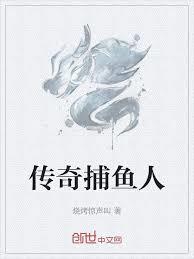 说好御兽战斗，一拳超人什么鬼