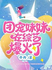 晏总醒醒,夫人不是柔弱小白花