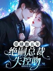 三人婚姻我退出,二嫁闺蜜大哥甜疯了