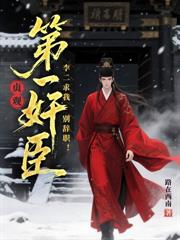 我率秦军三百万，为秦续命万万年