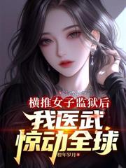 开局饥荒年:从带全家打猎开始