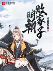 贞观第一奸臣,李二求我別辞职!