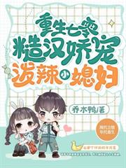 乌鸦崽崽炸皇城,太子爹快跟上