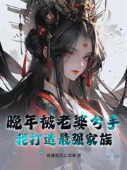 宗门收徒,我弟子全是大帝之资