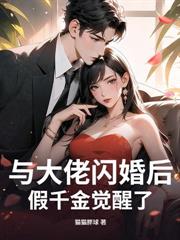 七零假千金开局被赶,当村姑有大佬宠