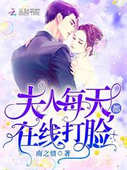 分手后,被顶级前任纠缠不休