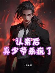 还未出山,我就成大魔头了