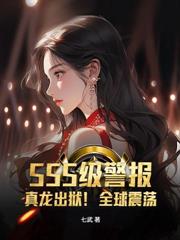 强强强!强龙出狱!!