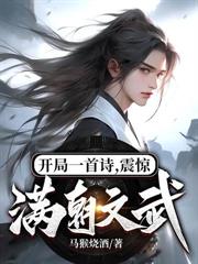 边关军神:从死囚营开始无敌