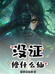 一掌退大帝,你说他是杂役弟子?