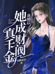 战少的重生新娘