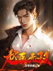 从捡破烂开始成为首富