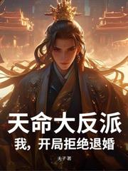 都市之最强仙医