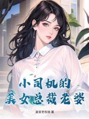 sss级高手下山，我医武遮天