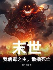 冰原求生:一键合成,一身神器!