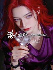 港片:暗夜皇帝,大嫂给我擦皮鞋