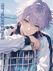 网王：立海大的隐藏款小狗