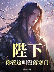 从无用书生到天下王