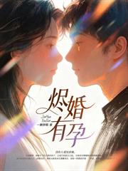 夫人绝不原谅,高冷渣夫失控了