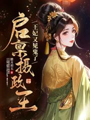 领证后,玄学大佬把霸总老公虐哭了