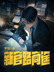 年代:从洪灾捡到百万小黄鱼开始逆袭