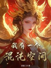 网游:死后掠夺一切,我即是天灾