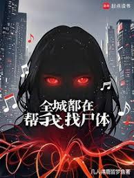 变成了厉鬼怎么办？