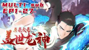 原来我真是龙啊