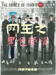 斗罗：百世轮回，贯穿时间线！