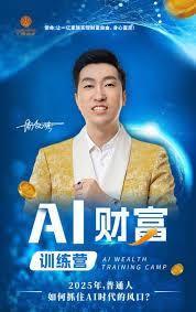 宝可梦:我就是新一代的华丽天王