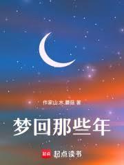 激荡年代之钢铁大亨