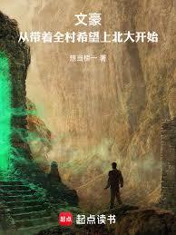 大文豪之黄金1979