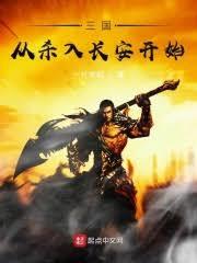 曝光帝王扮演者，老戏骨们杀疯了