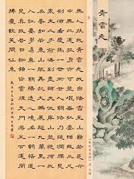 低谷期的人生也能逆袭